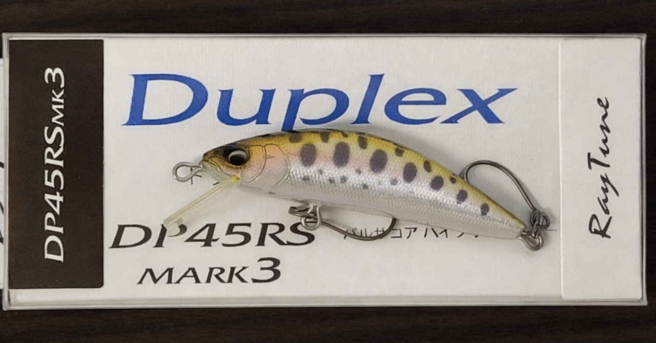 お気に入りのルアー「Ray Tune DP45RS Mark3」｜TROUT FREAK
