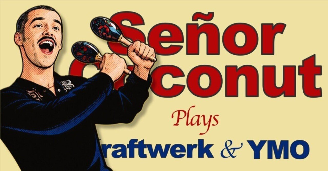 車中音楽手帖 #14】Señor Coconut Plays Kraftwerk & YMO｜3DaysCityStudio