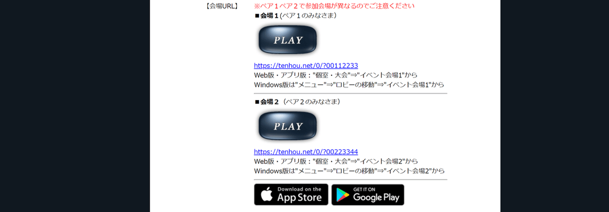 スクリーンショット 2020-05-03 19.15.37