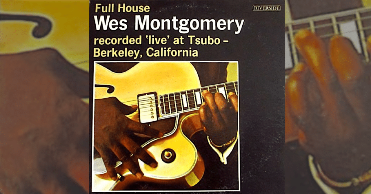 オリジナル盤探究記》─Wes Montgomery 『Full House』 【切り抜き