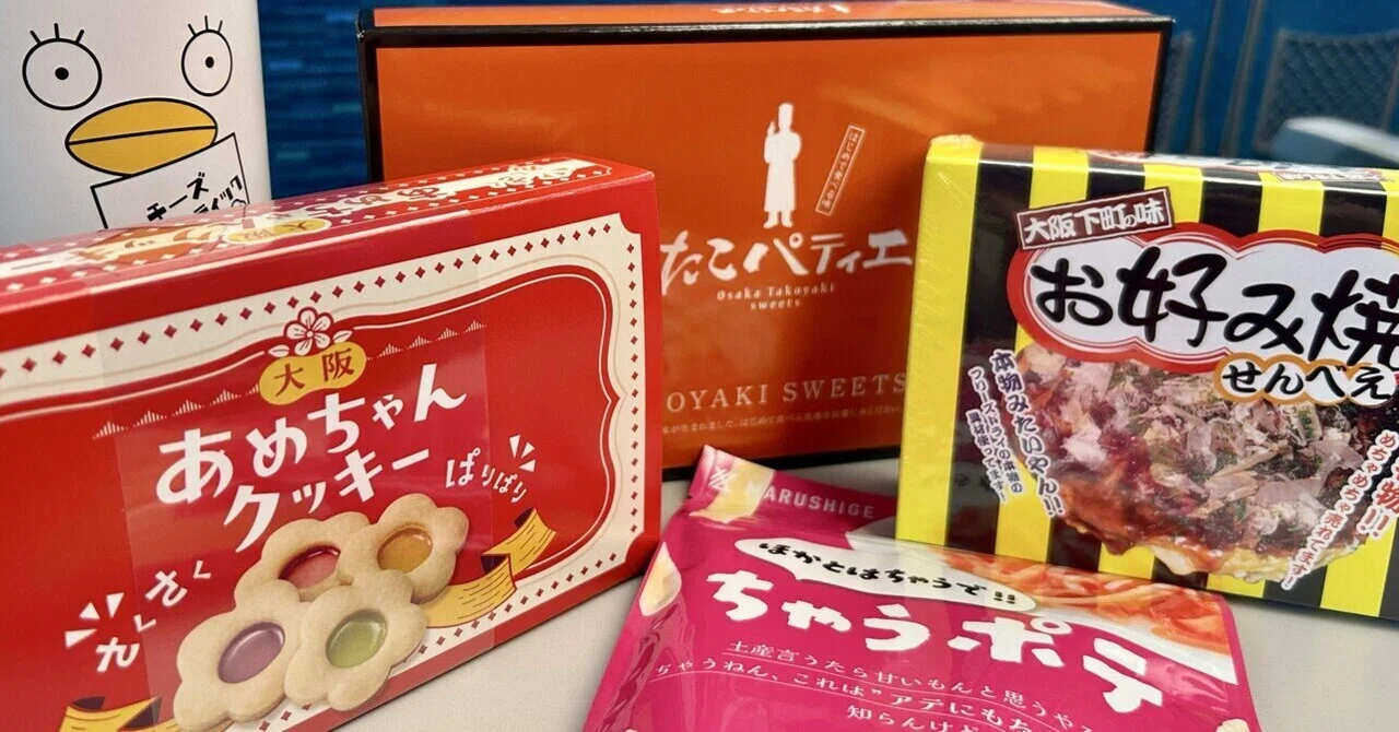 2026年】ふたりで大阪出張【お土産爆買編】｜サメ