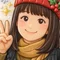 えり