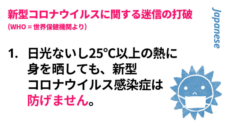 スクリーンショット 2020-05-03 19.31.38