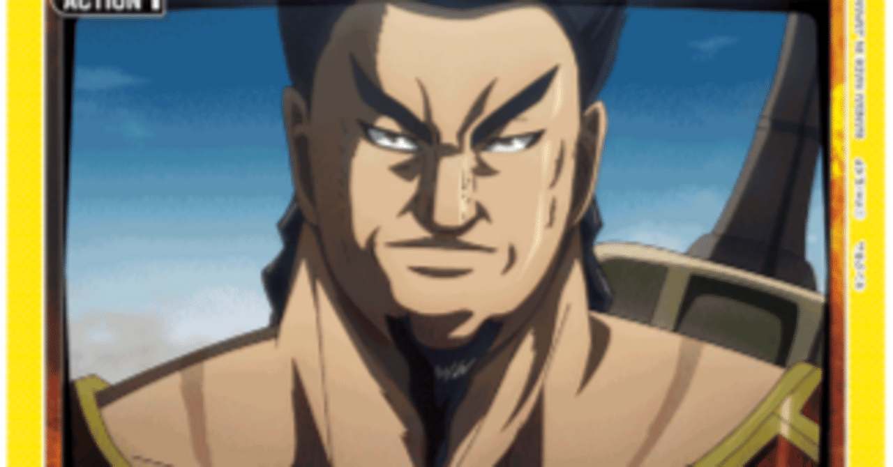 ユニアリ】カードリスト公開されたし赤い嬴政と黄色の汗明【キングダム