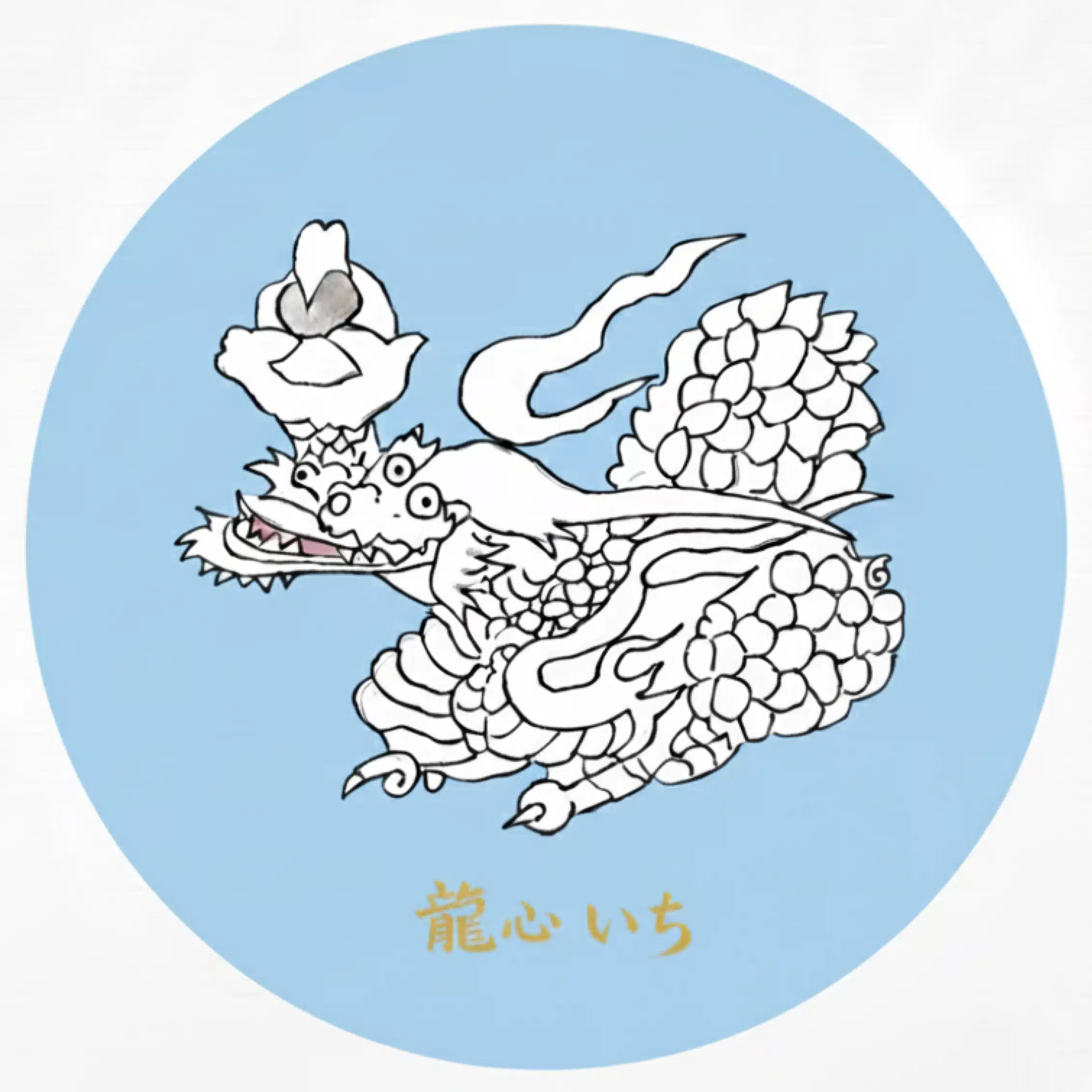 Ichi