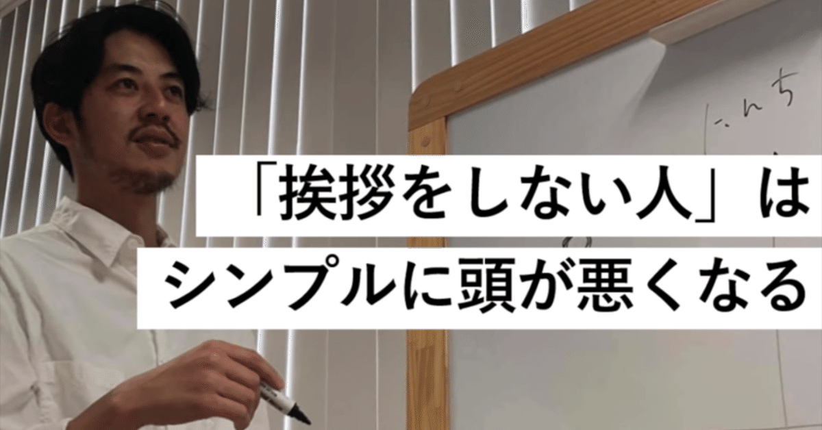 開店記念セール！ なぜ、挨拶をしなければならないのか？byキンコン西野｜西野亮廣 ドラゴンボールカード