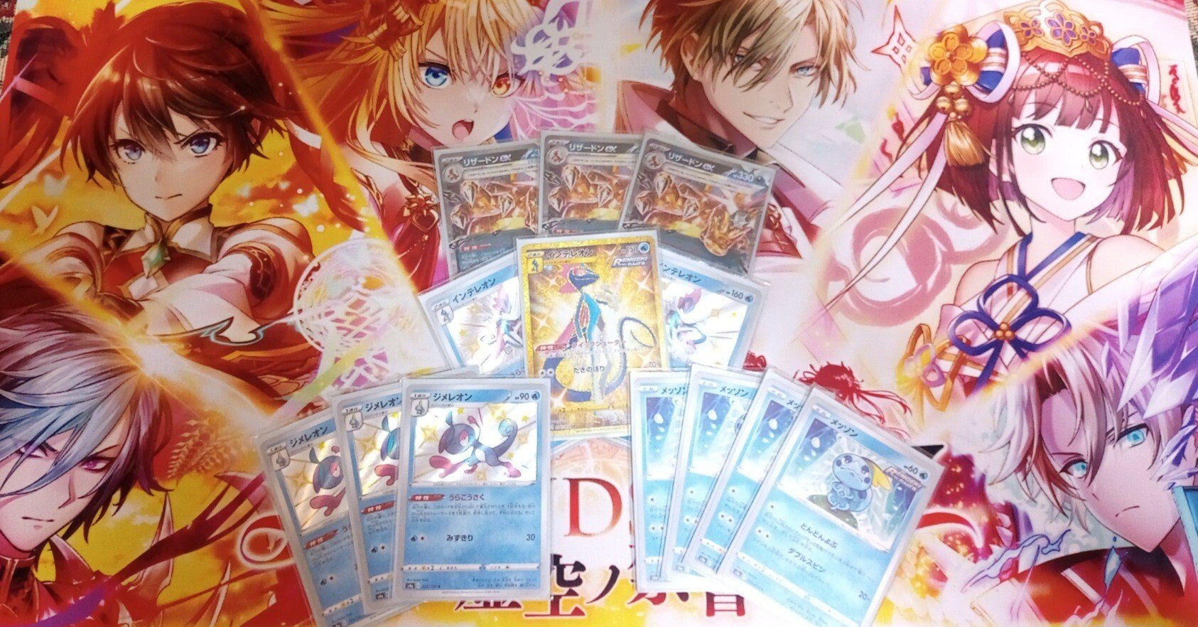 ポケモンカード 裏工作リザードンエクストラ ポケカ/エクストラ】リザードンexスタン落ち？ならば今こそ裏工作