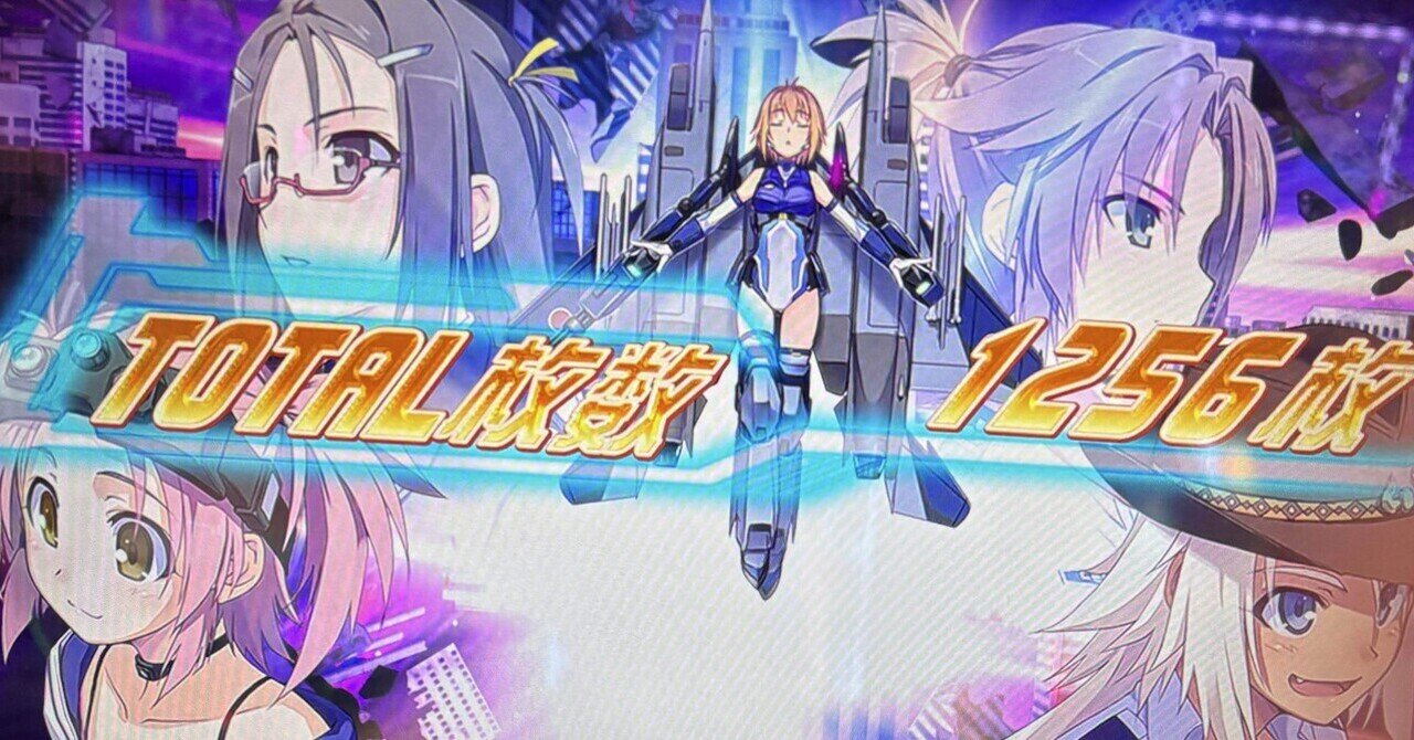 悪役冷笑パチンカス（うおwVS防空少女ラブキューレ2：勝手にやっ