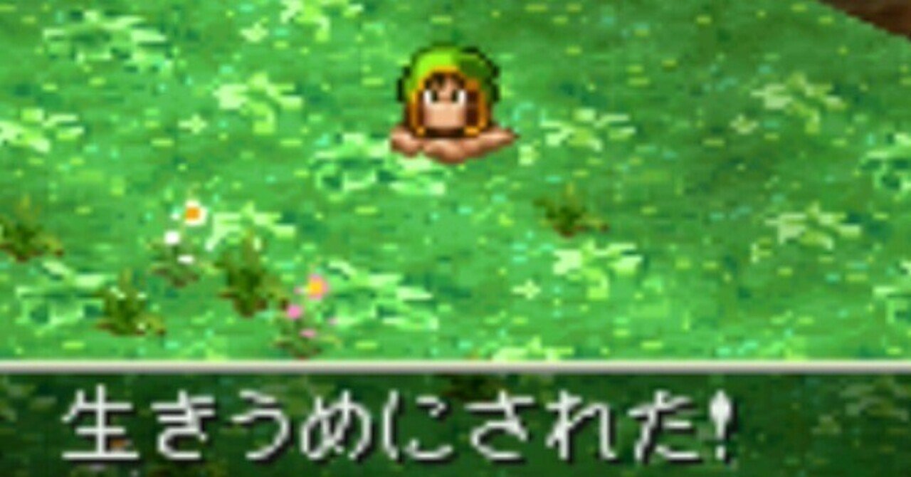 ドラクエ7冒険の記録④｜縁川央