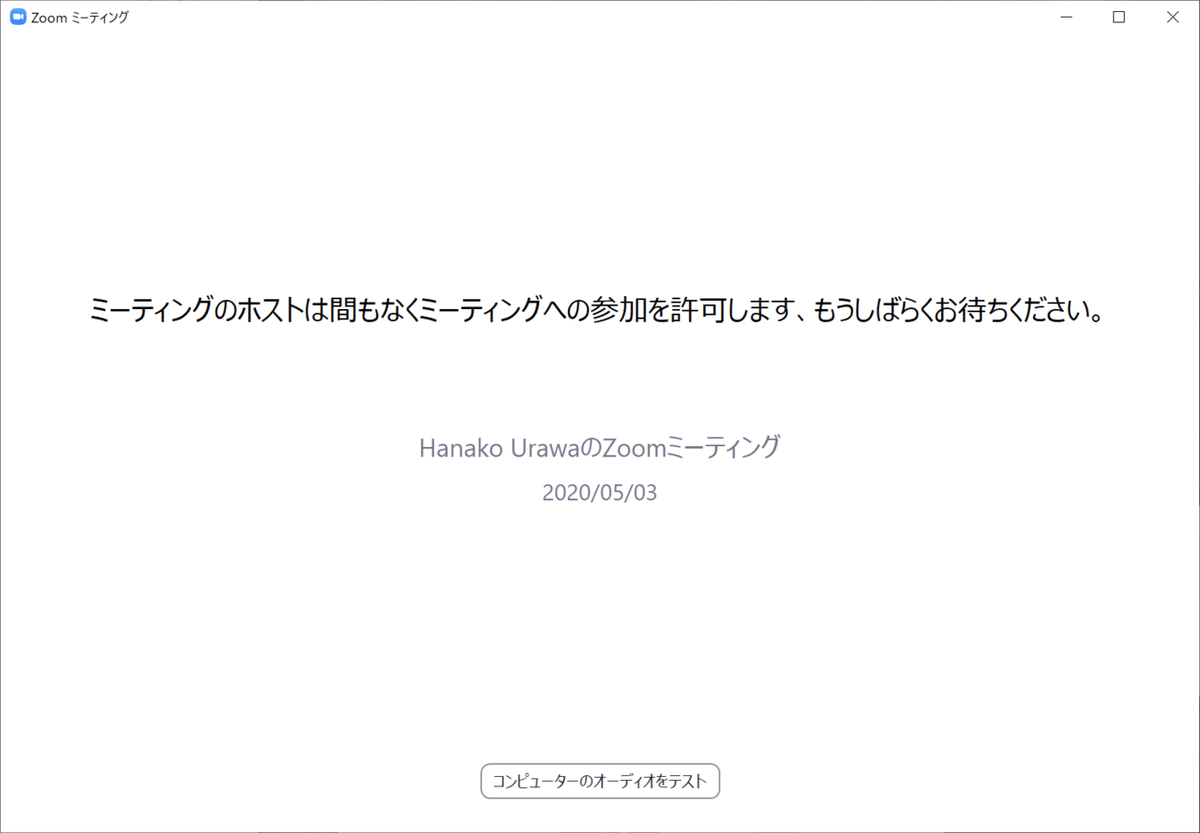 スクリーンショット 2020-05-03 19.52.11-1-2