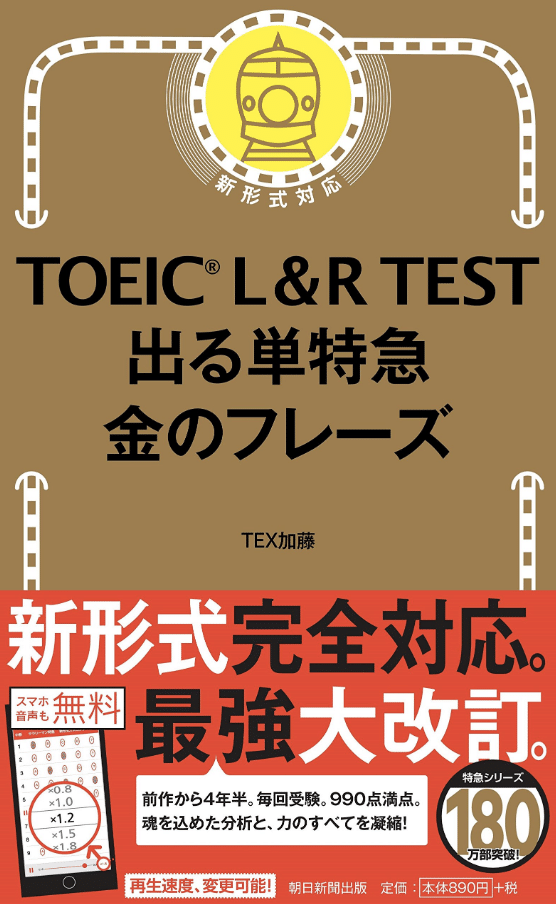 スクリーンショット 2020-05-03 20.03.19