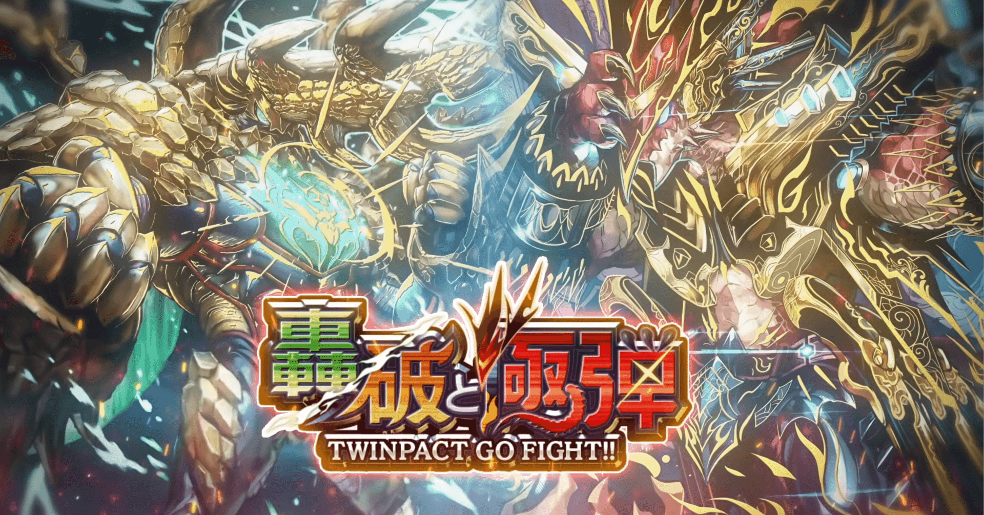 デュエプレ第33弾「轟破と極弾」デッキ紹介「シータ覇道」｜おじゅま