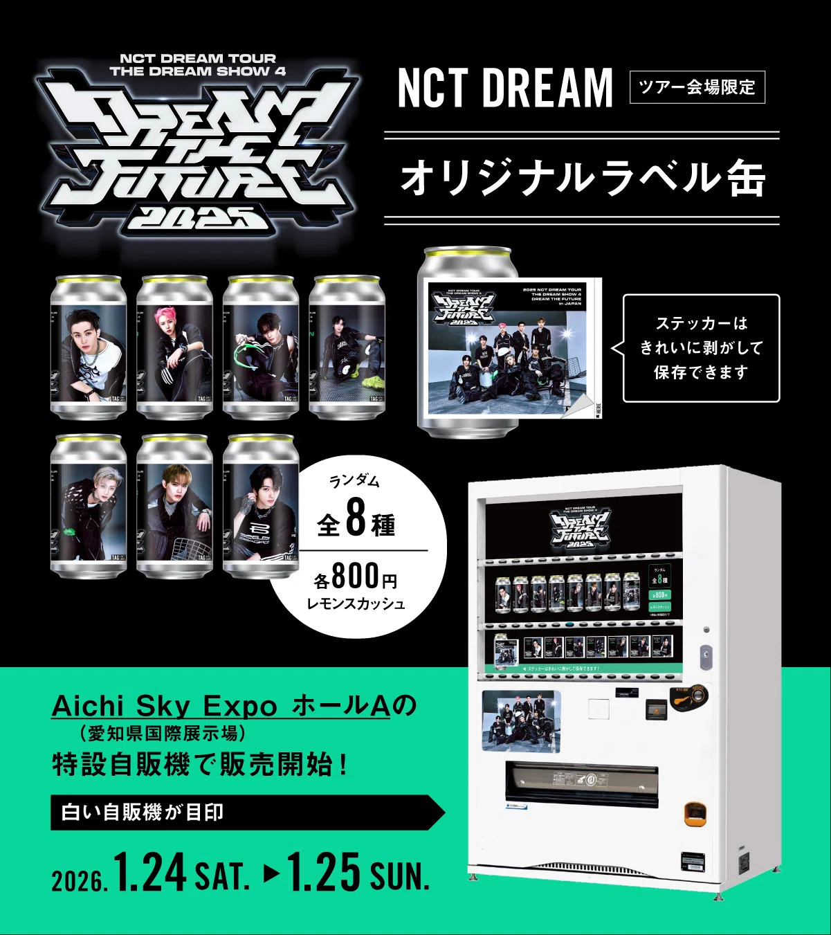 2025 NCT DREAM TOUR <THE DREAM SHOW 4 : DREAM THE FUTURE> in JAPAN