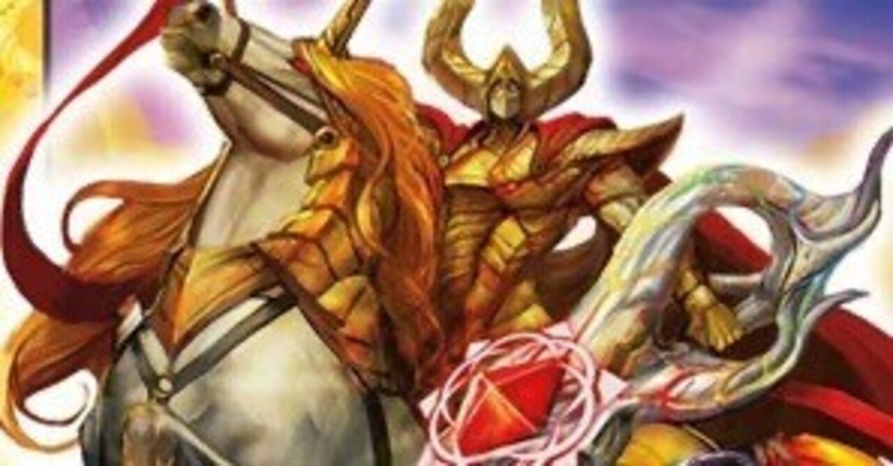 デュエプレ】巨大アガサ天門について｜あろう