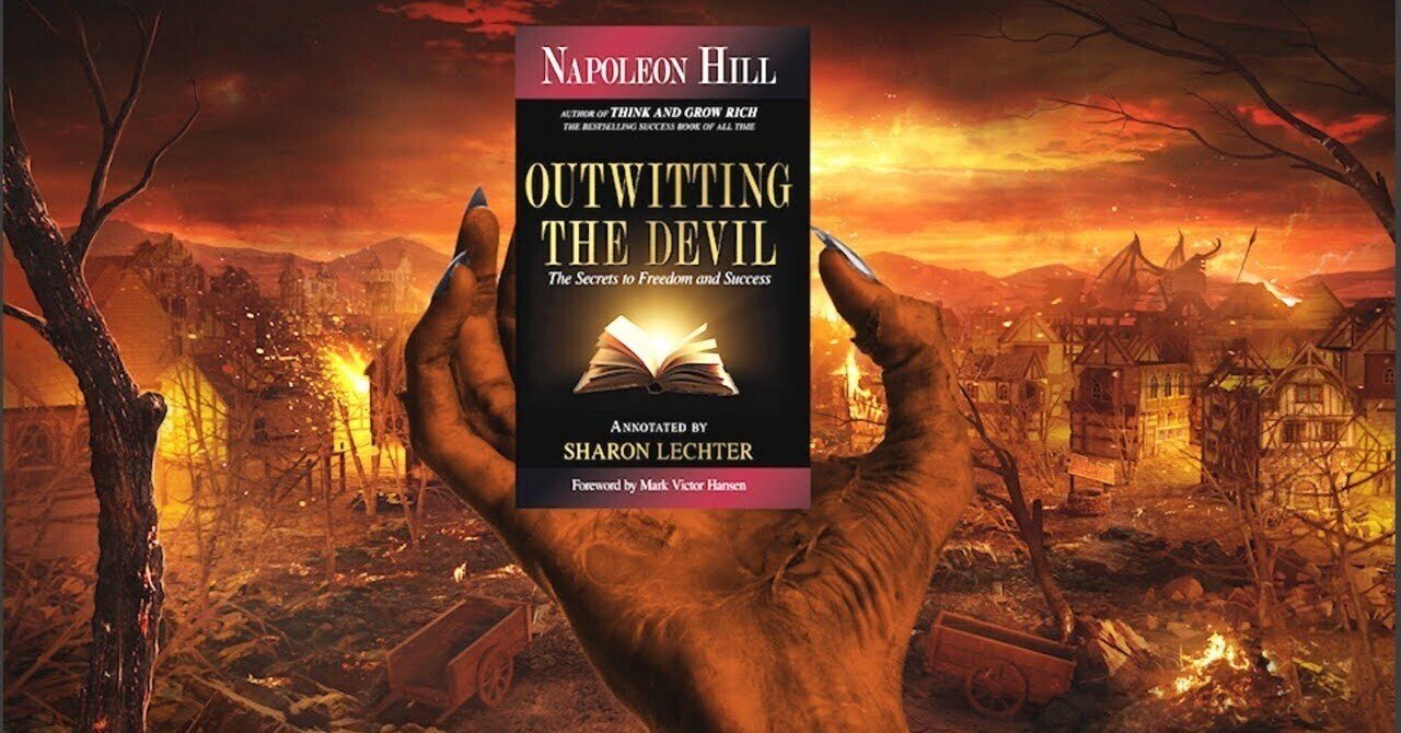 洋書　Outwitting the Devil 悪魔を出し抜け　ナポレオンヒル 81V3mrjjWcL.jpg_BO30,255,255,