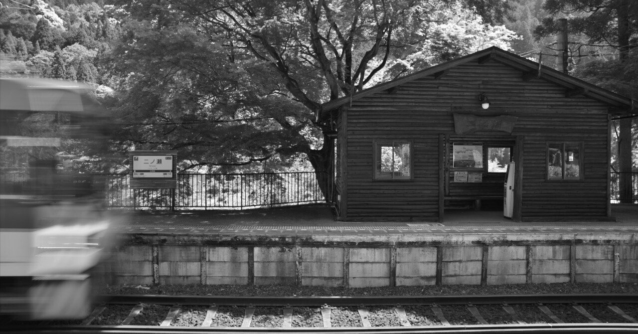 四季が美しい鉄道駅｜叡山電鉄 二ノ瀬駅｜夏と放し飼いの画像