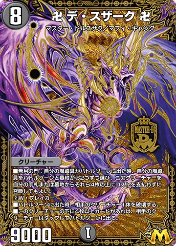 思考整理〜ジョラゴンジョーカーズ編〜｜Lipo