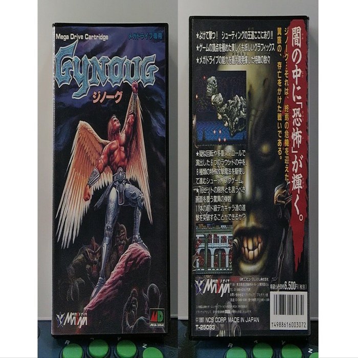 今日が発売日だった持っているゲームの紹介1/25｜R-TY