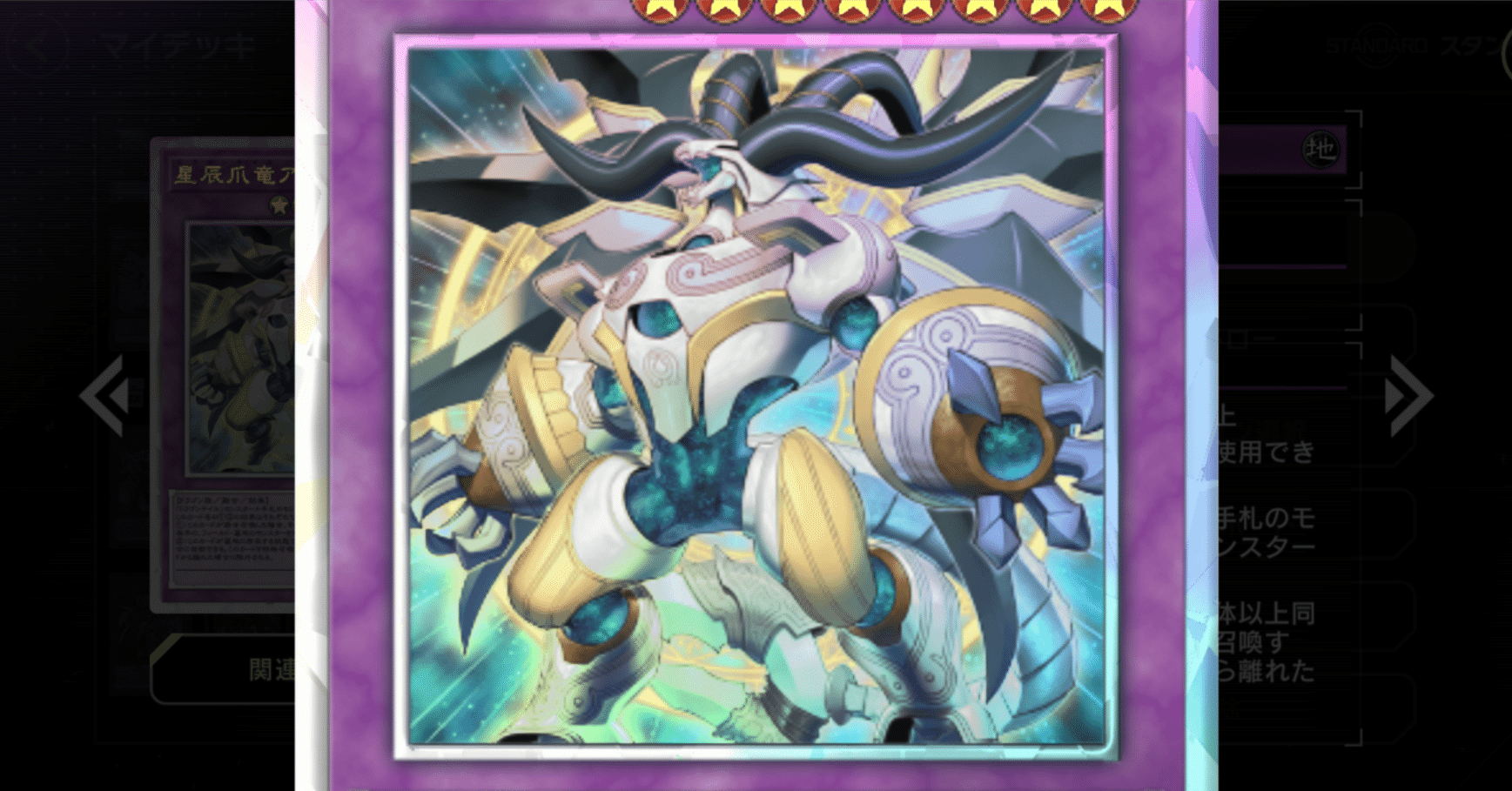 ドラゴンテイルカード大解説！【マスターデュエル】｜いちはる