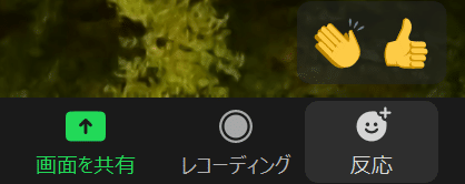 スクリーンショット 2020-05-03 20.28.00
