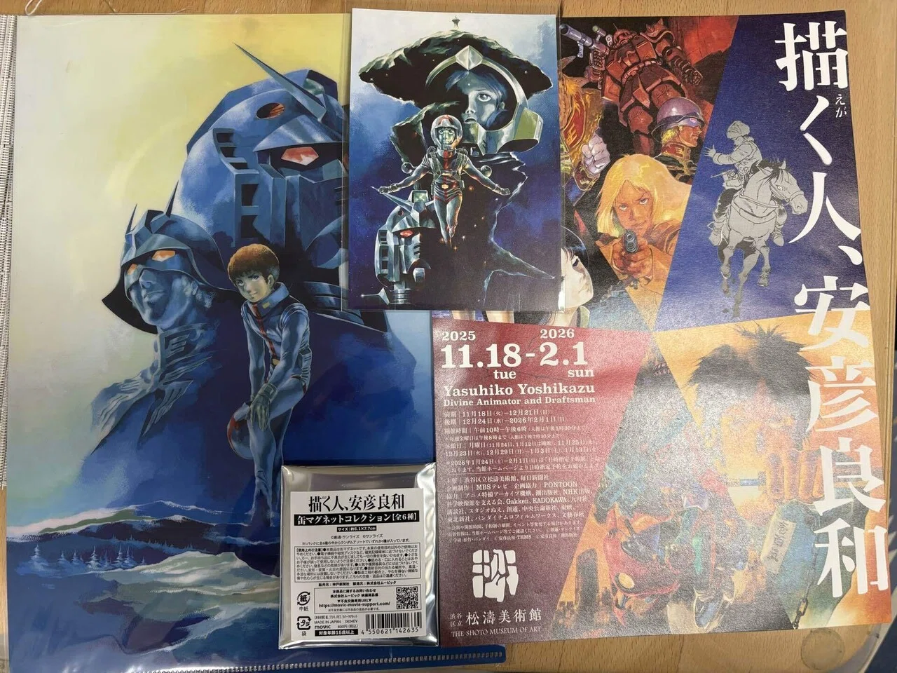 描く人、安彦良和展＠松濤美術館 ―ガンダムのその前に、線の人がいたー