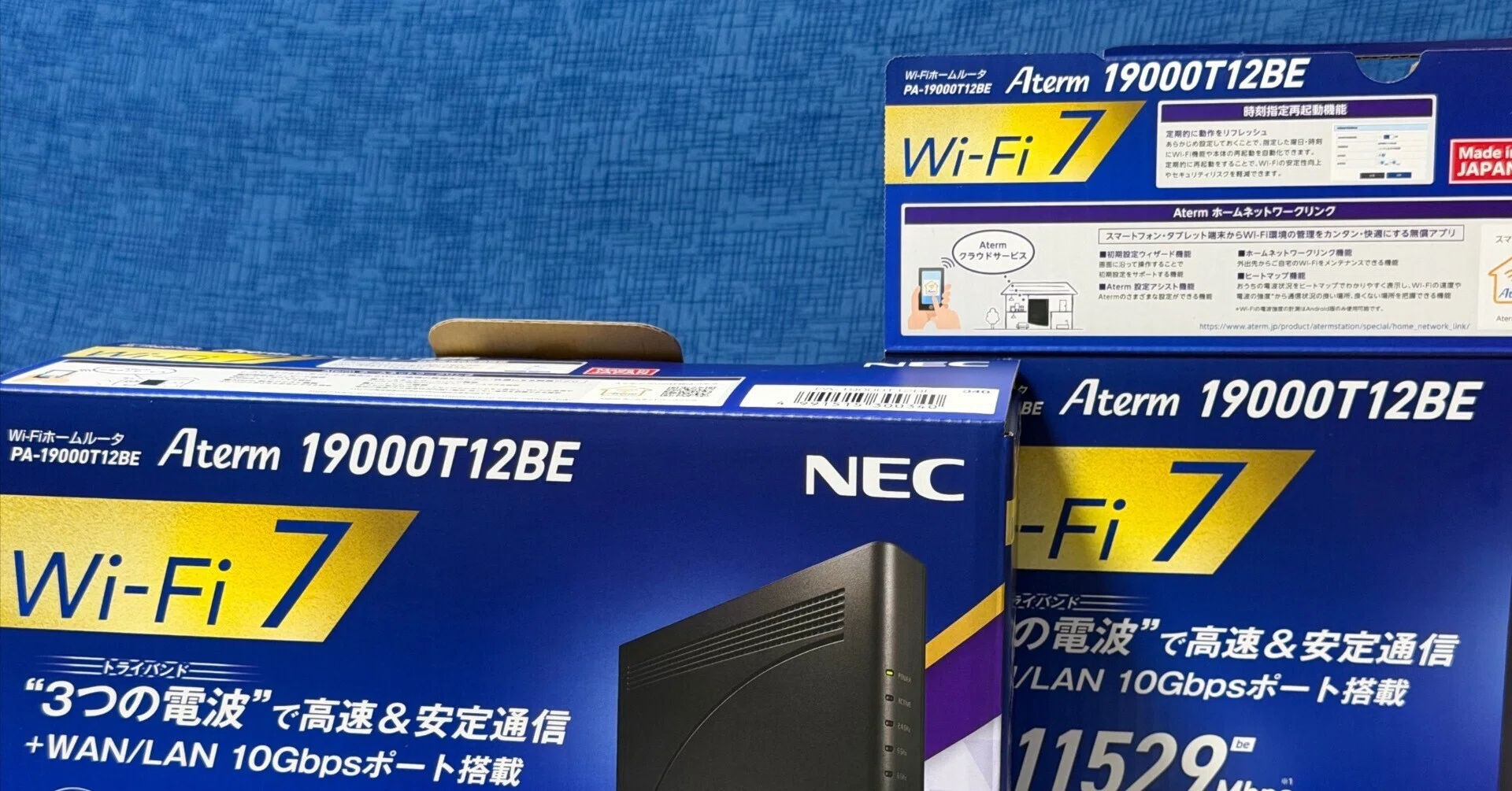 新品NEC Wi-Fi 7対応ルーター Aterm PA-19000T12BE Aterm NEC 無線LANルーター Wi-Fi 7対応ホームルータ PA-19000T12BE