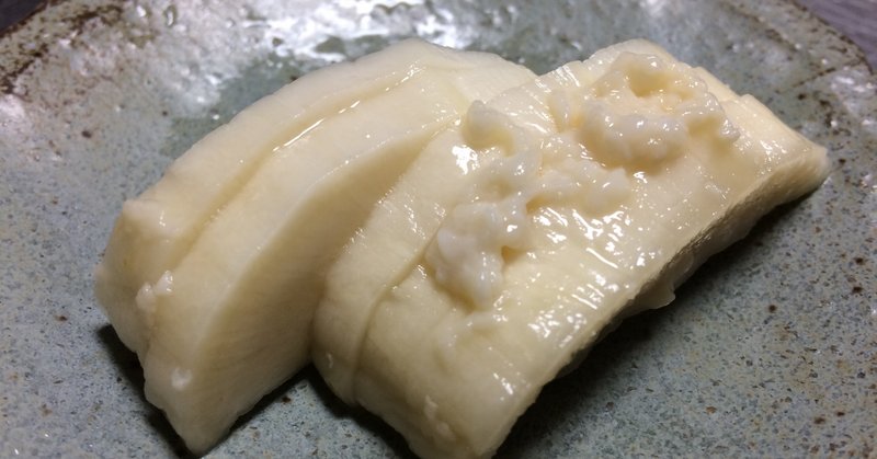 あまざけのべったら漬け/White radish pickles with Amazake