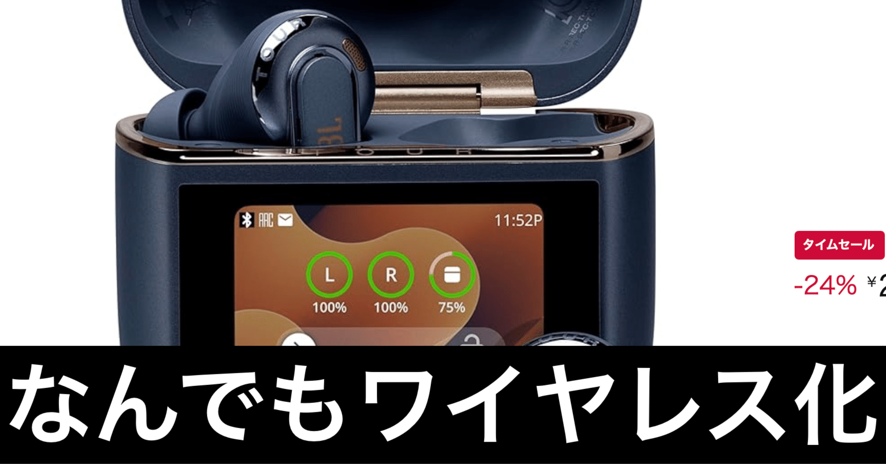 Amazon限定JBL TOUR PRO 3 ワイヤレスイヤホン　ネイビー Amazon.co.jp: 【Amazon.co.jp 限定】JBL TOUR PRO 3 ワイヤレス
