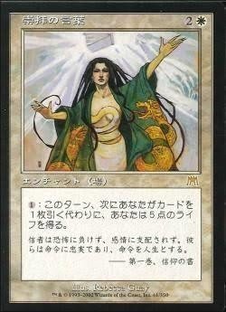 エンチャントレスについて|タケ エンチャントレスについて|タケ