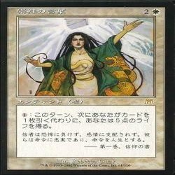 エンチャントレスについて｜タケ