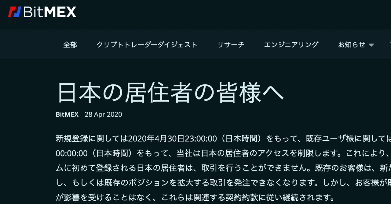 ブロックチェーンという究極の中央集権型システム（後編） ガバナンスとは何か｜なまはげ（チューリンガム株式会社）