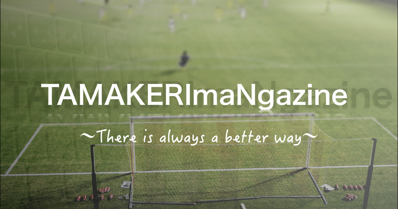 Tamakerimangazine 8 Ipadで映像編集をしよう 番外編 かっこいい素材を使おう Tamakeriman Note