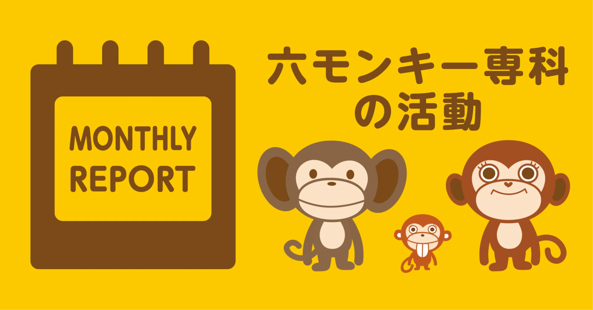 ソックスモンキー Boo様オーダー専用ページ•*¨*•.¸♬︎ 【オフィシャル