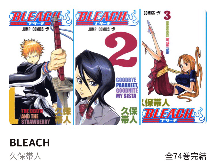 漫画 僕を構成する5つのマンガ しげ Note