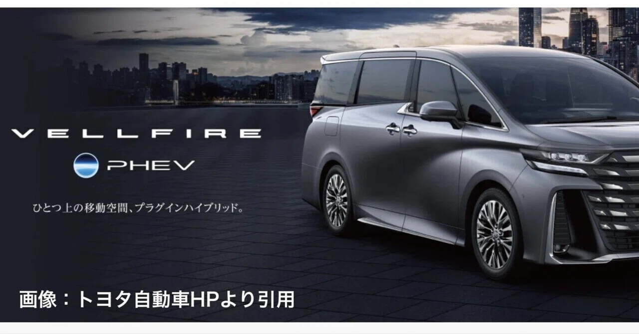 愛犬のために車を買う（1） 40系VELLFIRE（ヴェルファイア）｜JACK