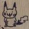 青輝波美賀