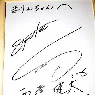 Ydk の新着タグ記事一覧 Note つくる つながる とどける