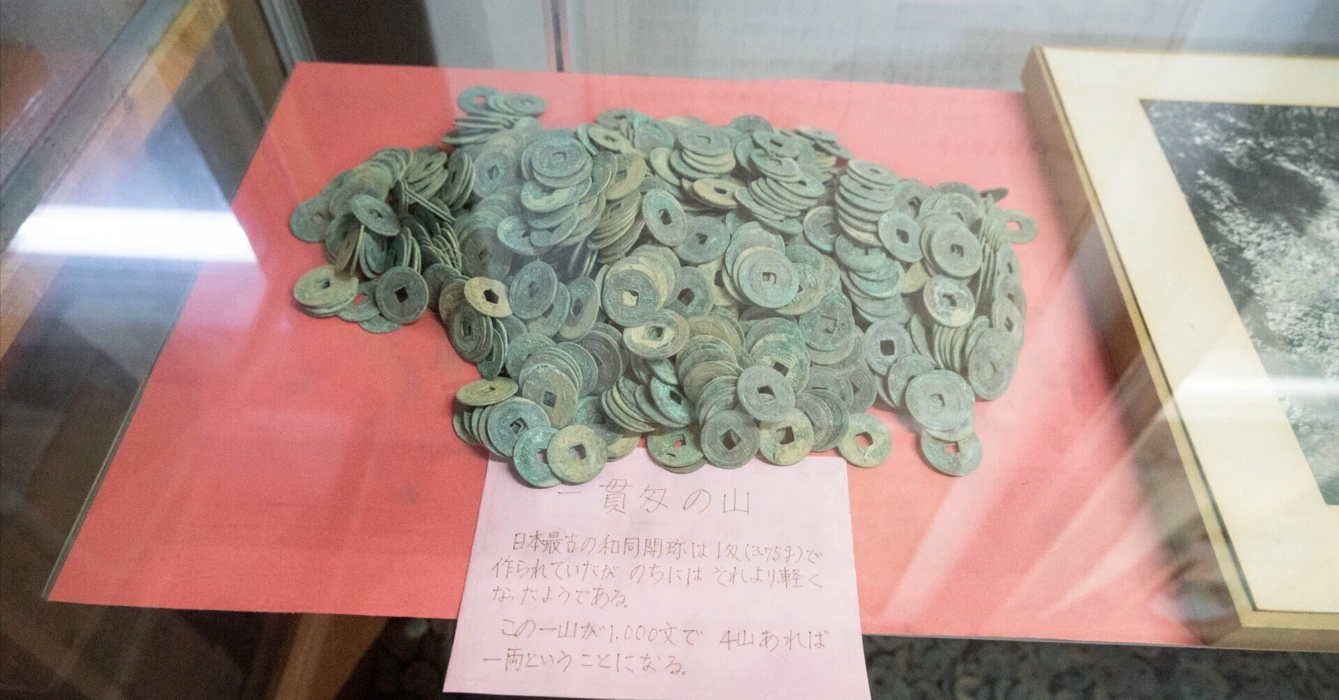 福山市】奈良時代の木簡や炭焼きの道具などが語る山野の暮らし。山野