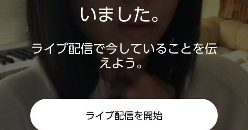 宇多田ヒカル初インスタライブ りおたろう Note