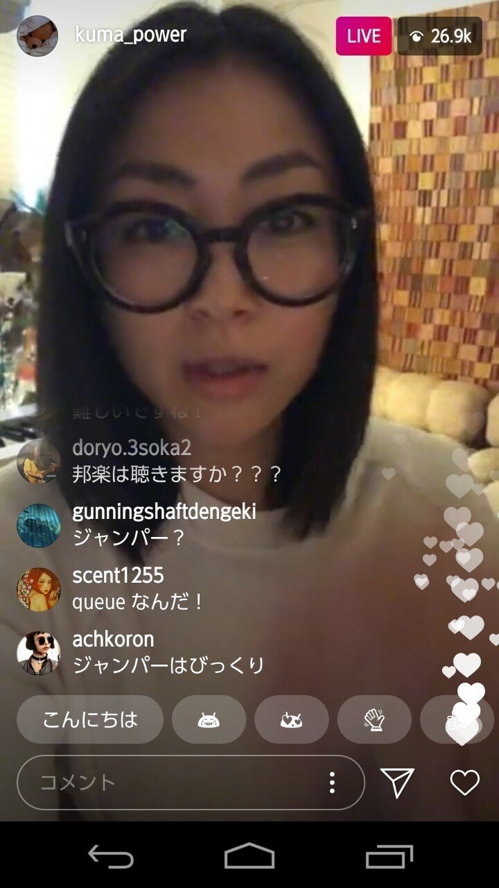 宇多田ヒカル初インスタライブ りおたろう Note 宇多田ヒカル初インスタライブ りおたろう Note
