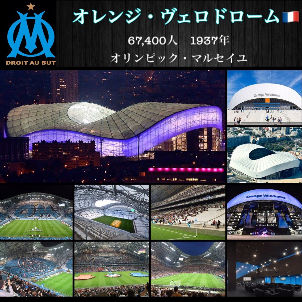 サッカーファンなら死ぬまでに一度は行きたいサッカースタジアム 蓮 Note サッカーファンなら死ぬまでに一度は行きたいサッカースタジアム 蓮 Note