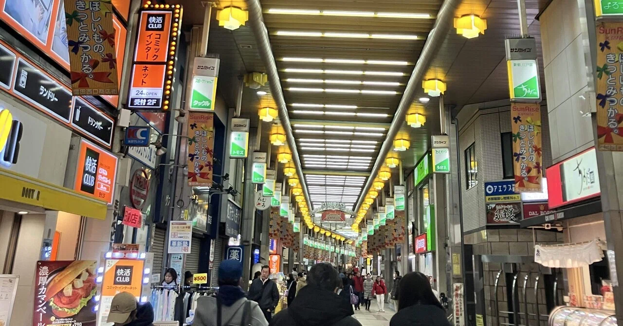 下町とはどこを指すのか|タダノ