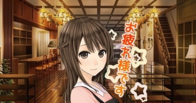 葵バースデーss 望月麻衣 Note