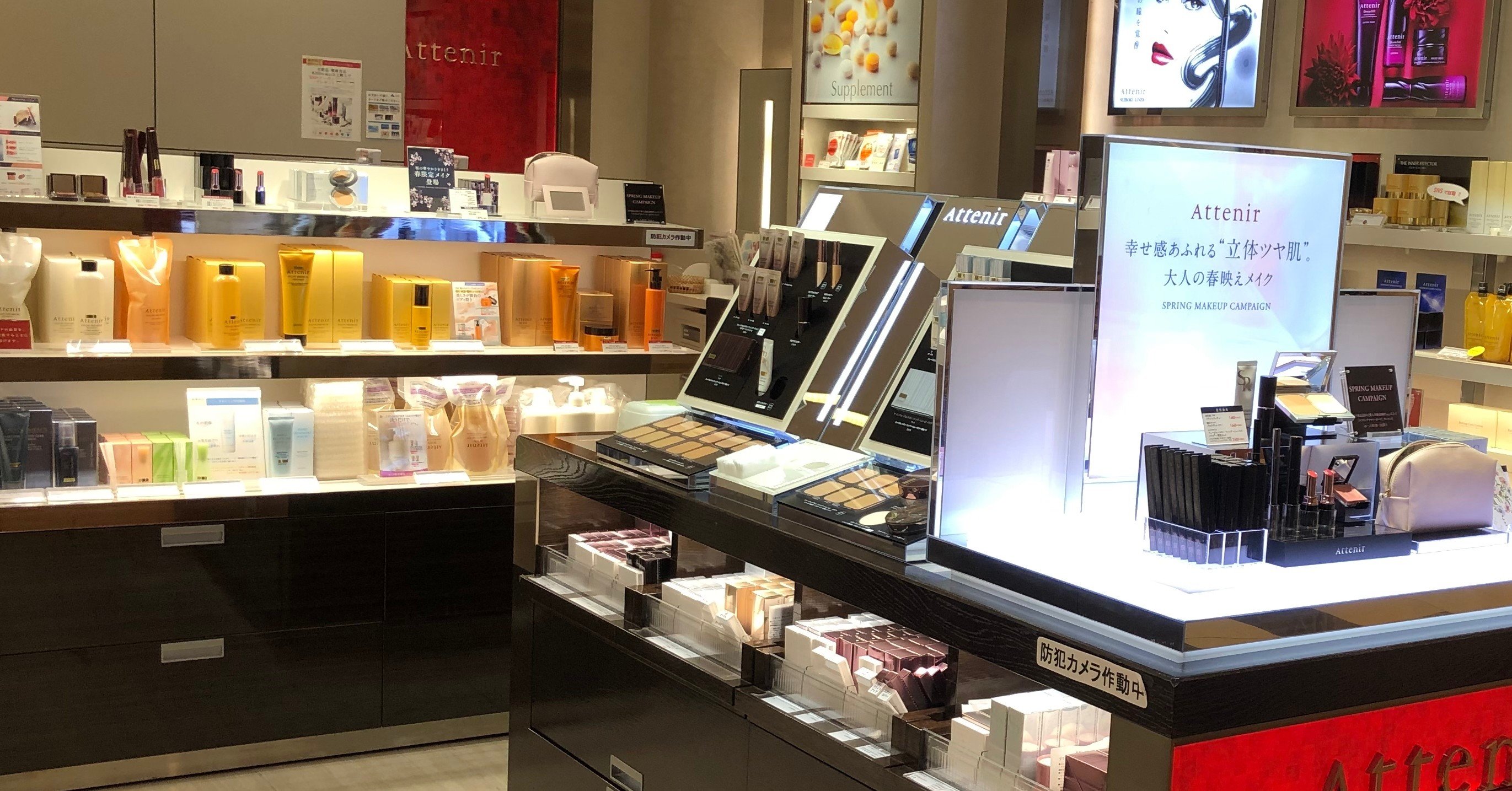 夜のルーティーン ボディ編 Attenir アテニア Note