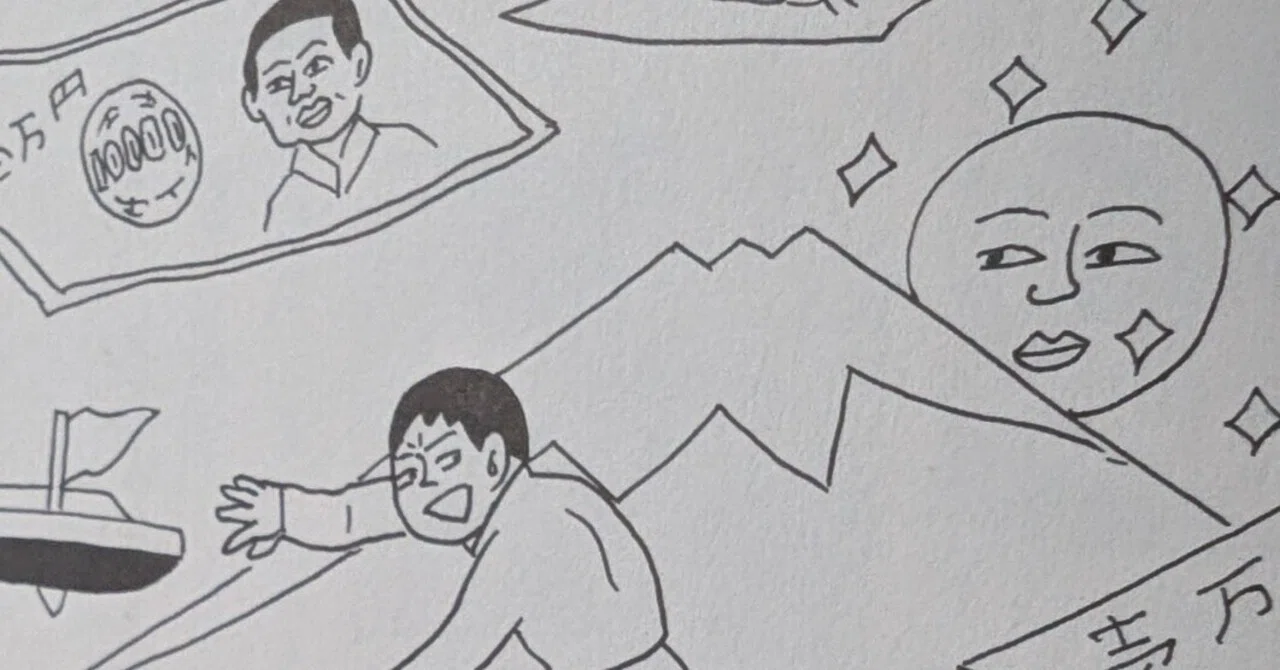 蛭子能収さんの頭の中を覗いてみると、幸せに生きるヒントが見えてくる