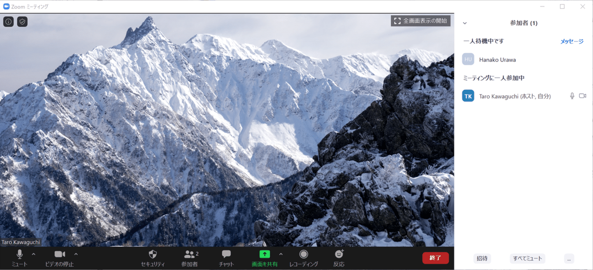 スクリーンショット 2020-05-03 19.21.11-1-2