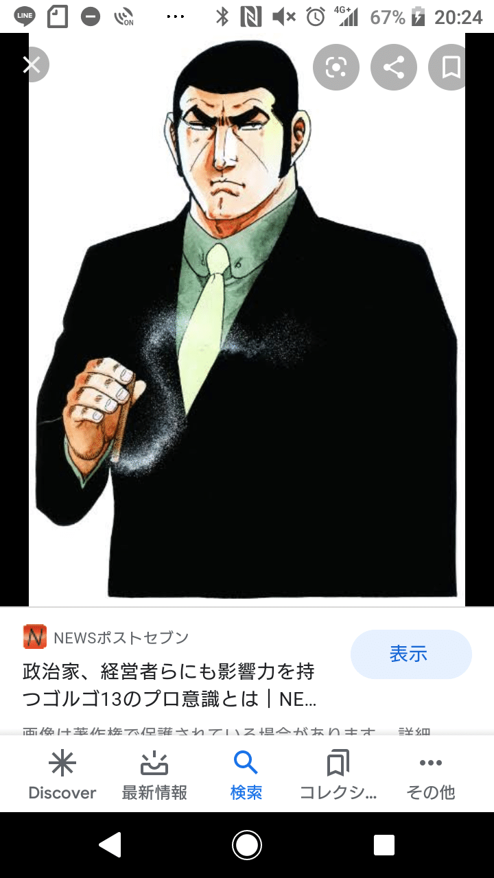 漫画 私を構成する5つの漫画 マルティム Note 漫画 私を構成する5つの漫画 マルティム Note