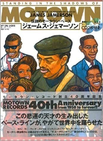影響を受けた教則本｜川崎哲平