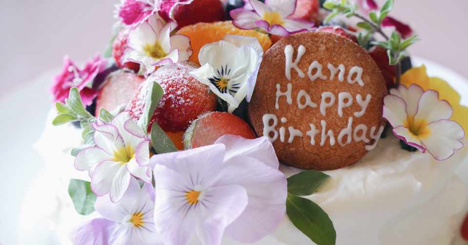 死 を意識した誕生日 幸せを感じよう 土屋香奈 女子旅専門