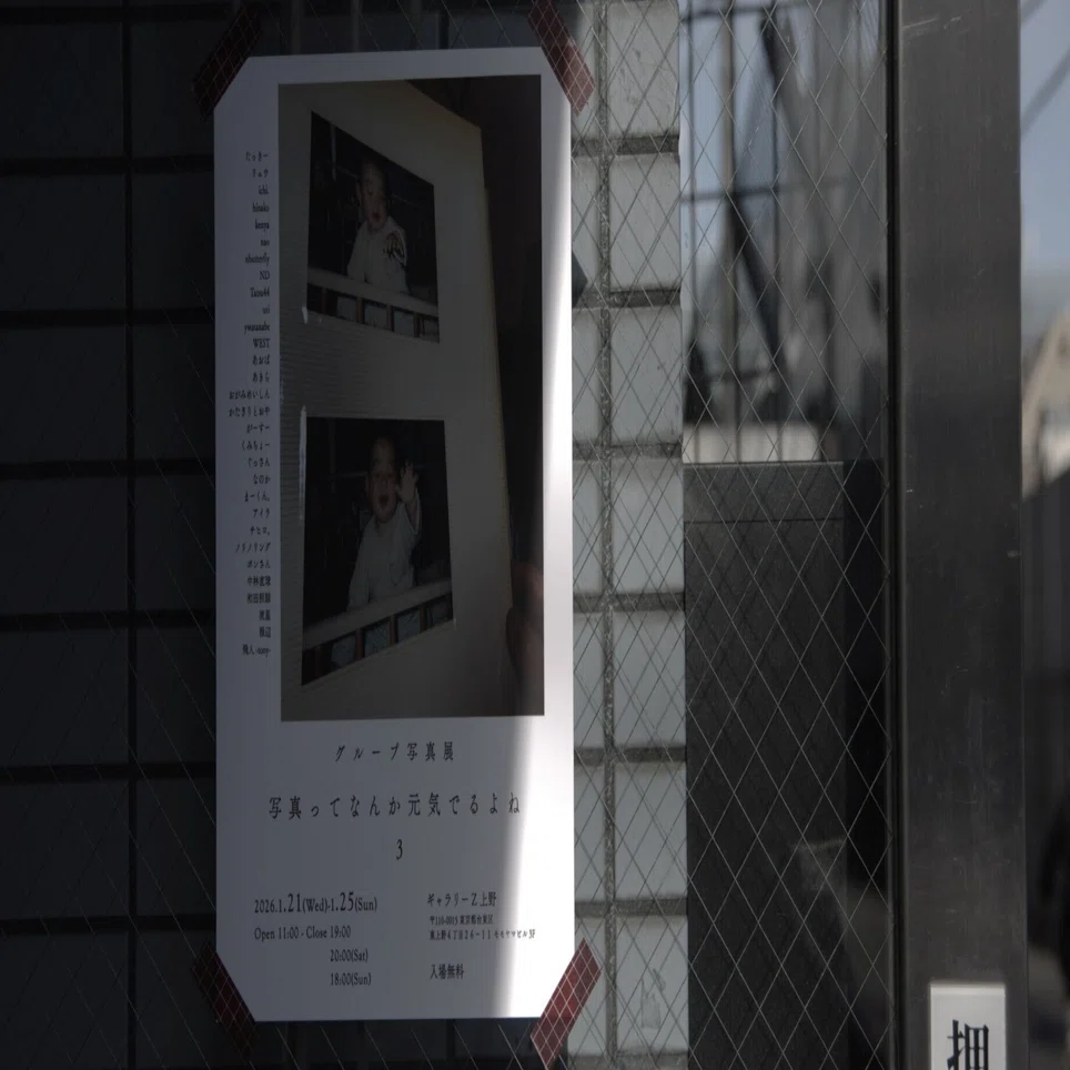 にくがじゃ まとめ売り（写真の物で合っているか確認お願いいたします） 定番3点】写真お楽しみセット/梅1万円プラン 人気商品をひとまとめ